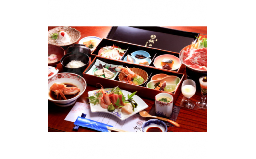 伊豆畑毛温泉誠山「ご宿泊&会席料理」1泊2食2名様【1272000】