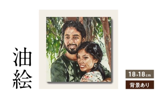 油絵で小さな人物画を細密に描きます(18×18cm・背景あり)