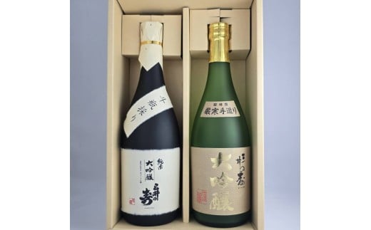 三井の寿 【最高級】 純米大吟醸 ・ 大吟醸 セット 720ml×2本 酒 お酒 日本酒