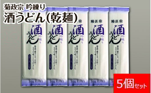 菊正宗 吟練り 酒うどん 160g(乾麺) 1ケース(5入)