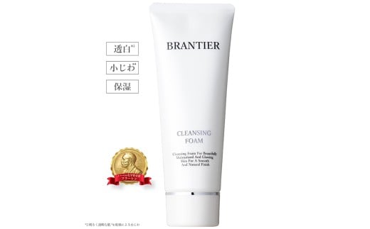 【ブランティエ 芦屋】高級 クレンジングフォーム ( 洗顔フォーム ) / アットコスメ コスメ 美容 化粧品 スキンケア 保湿 洗顔