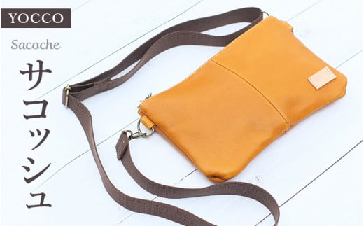 【ハンドメイド】鹿革で作ったシンプルデザインのサコッシュ ハンドメイド 手作り かばん カバン【yco001】