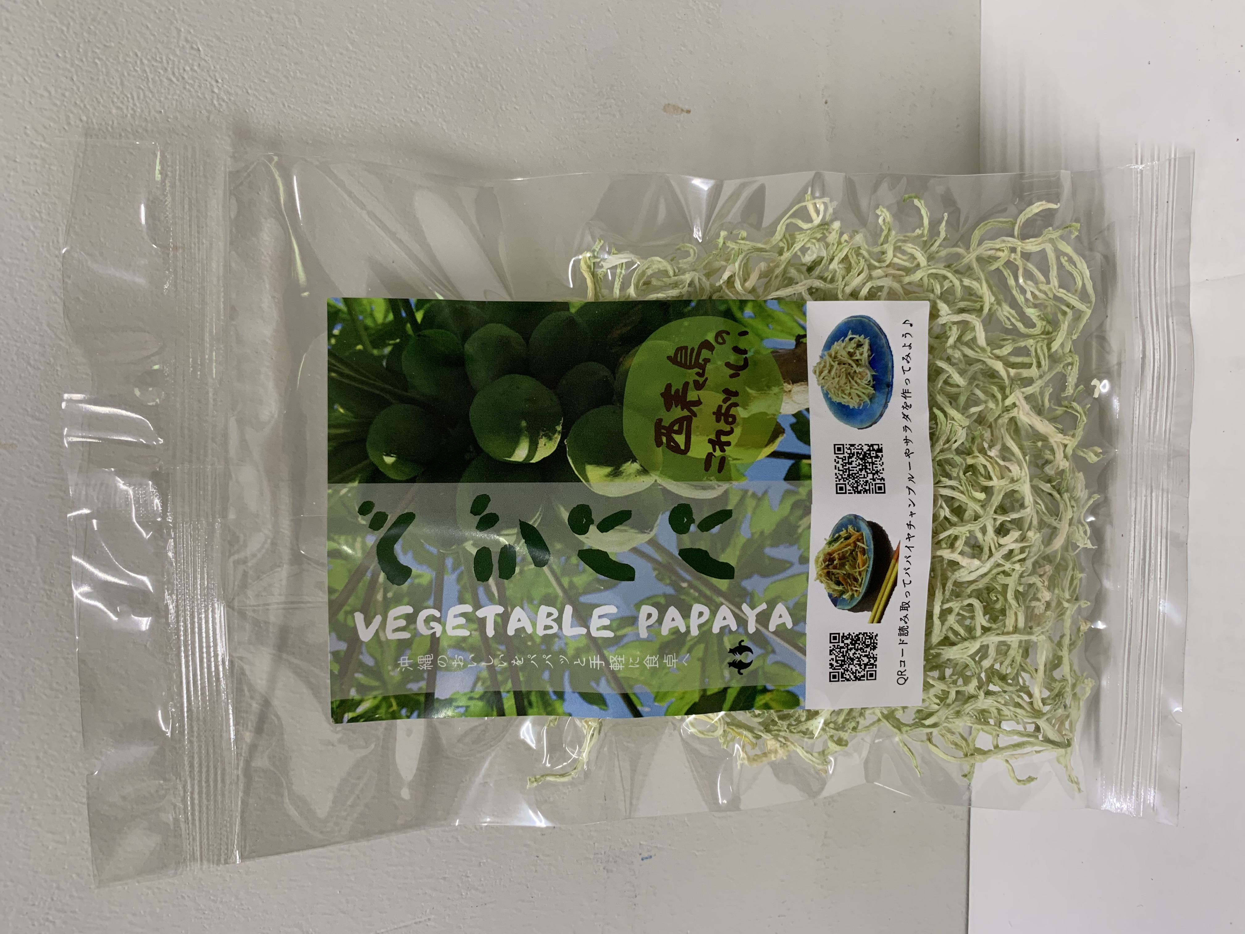 パパイヤ 西表島産 乾燥 青パパイヤ 35袋