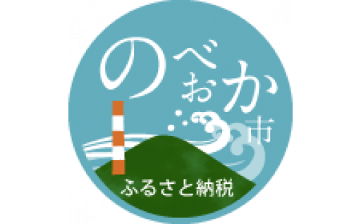 11.市長におまかせ