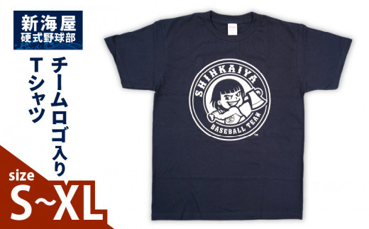 新海屋硬式野球部チームロゴ入りTシャツMサイズ N018-YZA488-02