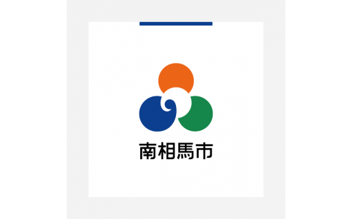5．その他市長が必要と認める事業