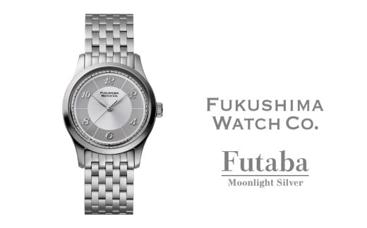 自動巻き腕時計 Futaba /Moonlight Silver | 自動巻き 機械式 腕時計 34mm ユニセックス ( メンズ レディース ) 日本製ムーブメント 国産 時計