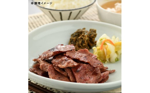 霜降り牛タン 塩だれ（150g×3箱） | 牛タン 希少 部位 塩 たれ タン元 牛たん 牛肉 牛 肉 お肉 おつまみ 厳選 料理 ギフト福島 南相馬 福相食品