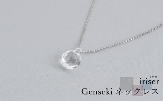 iriser(イリゼ)Genseki ネックレス | ガラス アクセサリー 手作り レディース シンプル かわいい オシャレ プレゼント ギフト 贈り物