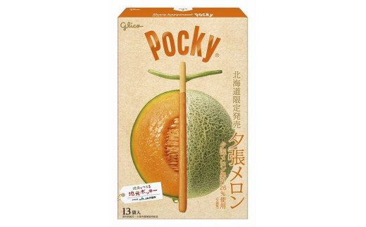 夕張メロンポッキー N16