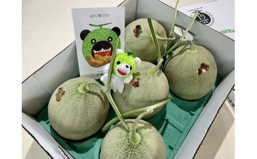 [先行予約受付中]「メロン熊ストラップ白」と「夕張メロン大箱8kg(等級:優 4〜6玉入り)」セット