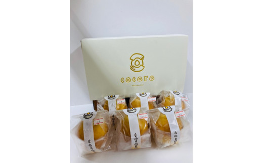 エッグバウムセット