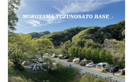 毛呂山町ゆずの里オートキャンプ場　ソロサイト＿ゆず／梅　利用補助券