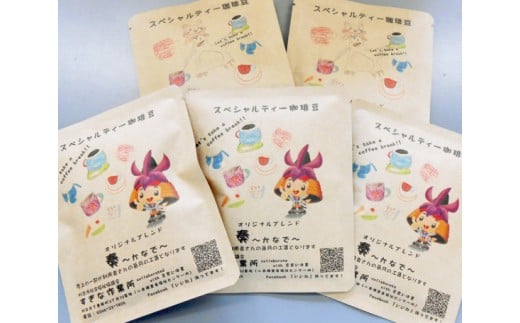 No.004 すぎな作業所　カップオンコーヒー「奏」セット ／ 珈琲 スペシャリティー豆 愛知県 特産品