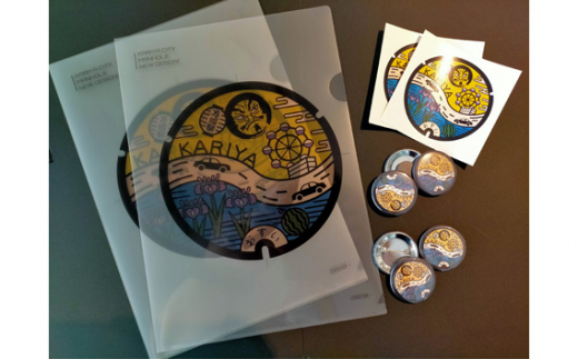 No.230 刈谷マンホールグッズセット ／ マスコットキャラクター マンホール絵柄 愛知県