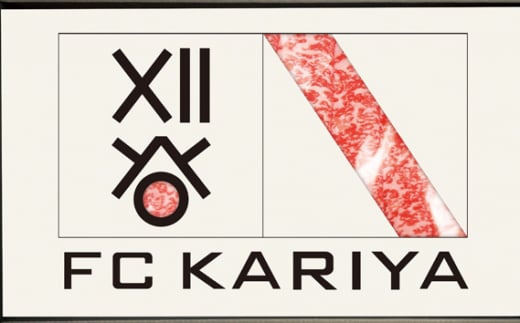 No.320 FC刈谷コラボミートアート愛知県産三州牛ロースしゃぶしゃぶ用700g ／ お肉 感謝 贈り物 愛知県