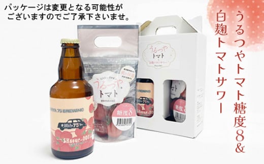 No.374 うるつやトマト糖度8&白麹トマトサワー / とまと お酒 フルーティー 愛知県