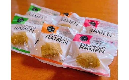 COCONICOラーメン 3種 6点セット 小麦不使用