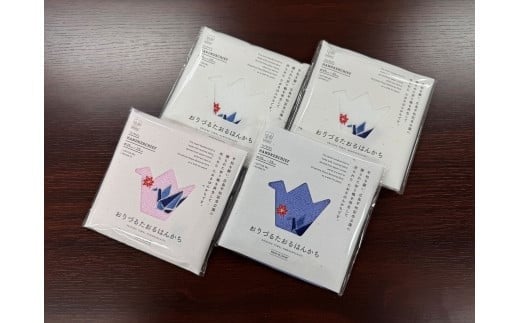 折り鶴再生甘撚りタオルハンカチセット 刺繍入り