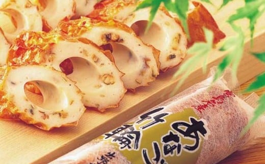 ザ・広島ブランド認定 あなご竹輪 10本