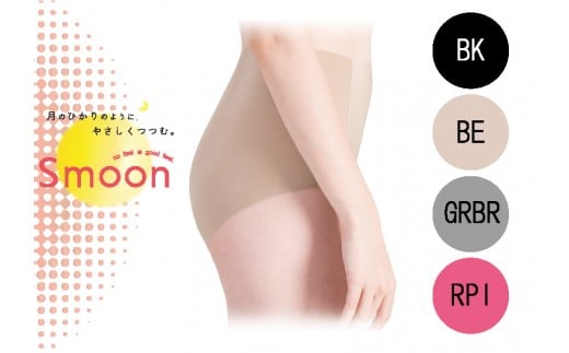 レディース【Smoon】深ばきショーツ1枚シームレス (06-38) Lサイズ・BE