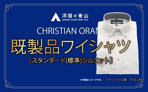 洋服の青山シャツ×播州織(メンズ・フォーマルスタンダード・1着)①TTCV-248オラーニシャツ 15-13-① L(首回り41)- 袖丈86