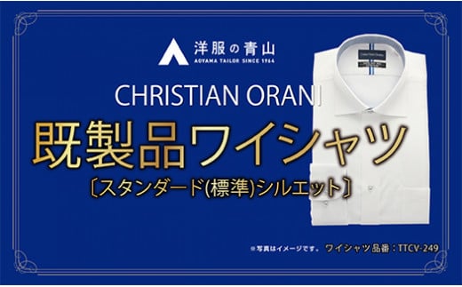 洋服の青山シャツ×播州織(メンズ・フォーマルスタンダード・1着)④TTCV-249オラーニシャツ 15-13-④ L(首回り41)- 袖丈82