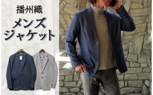 播州織 メンズシャツジャケット 【和心衣・カゲヤマ】(55-20) ベージュ・Mサイズ