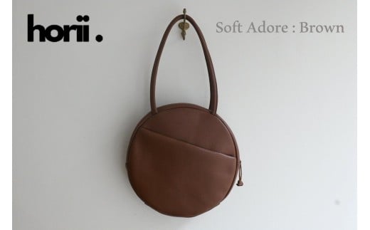 [horii.] ラウンドバッグ "ソフト アドレ" ブラウン Soft Adore(66-22)PAGOT 本革 レザーバッグ レディースバッグ ショルダー ポシェット 受注生産