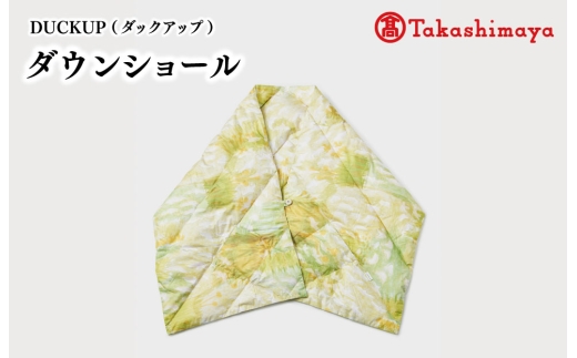 DUCKUP 【高島屋 選定品】 ダウン ショール グリーン　DOWN SHAWL ダウンショール フェザー あったかい 保温 ユニセックス おしゃれ 軽い 日本製