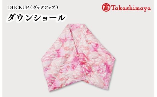DUCKUP 【高島屋 選定品】 ダウン ショール ピンク　DOWN SHAWL ダウンショール フェザー あったかい 保温 ユニセックス おしゃれ 軽い 日本製