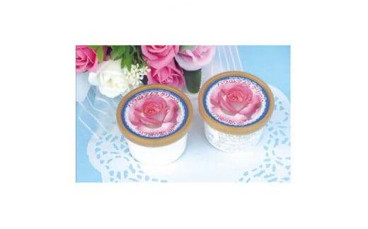 <ご当地アイス>上品で優雅なバラの香りが広がる♪バラのアイスクリーム (9個入り)【1518230】