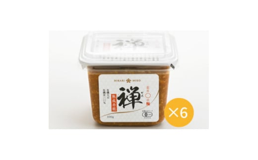 銀座KUKI特選禅熟成赤糀 500g×6個【1608848】