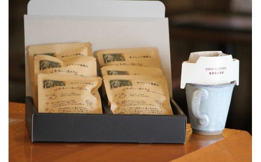 国産の炭火で焙煎したコーヒー【雫ブレンド高尾山】ご注文後に封入ドリップバッグ6個 | ドリップ コーヒー 焙煎 ブレンド 贈答用 送料無料 東京 八王子