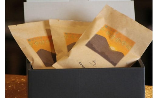 国産の炭火で焙煎したコーヒー豆【雫ブレンド夕やけ小やけ】ご注文後に焙煎100g×3パック豆のまま | コーヒー 焙煎 ブレンド 贈答用 送料無料 東京 八王子