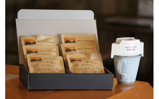国産の炭火で焙煎したコーヒー【雫ブレンド夕やけ小やけ】ご注文後に封入ドリップバッグ6個 | ドリップ コーヒー焙煎 ブレンド 飲料 贈答用 送料無料 東京 八王子