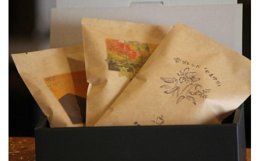 国産の炭火で焙煎したコーヒー豆【雫ブレンド3種セット】ご注文後に焙煎100g×3パック豆のまま | コーヒー 焙煎 ブレンド 詰め合わせ 贈答用 送料無料 東京 八王子