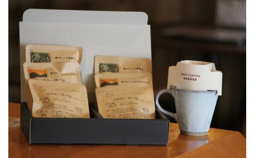 国産の炭火で焙煎したコーヒー豆【雫ブレンド3種セット】ご注文後に封入ドリップバッグ 6個入り | ドリップ コーヒー 焙煎 ブレンド 贈答用 送料無料 東京 八王子