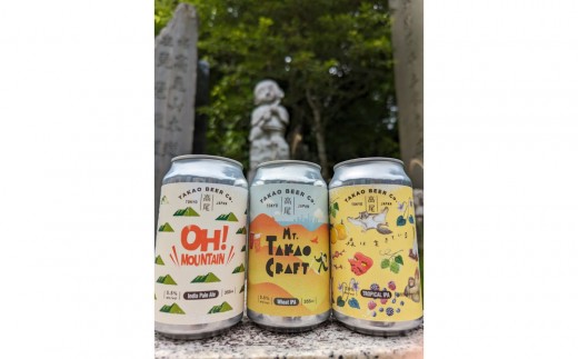 ミシュランガイド三ツ星・高尾山麓で造る高尾ビール 各355ml×6本セット