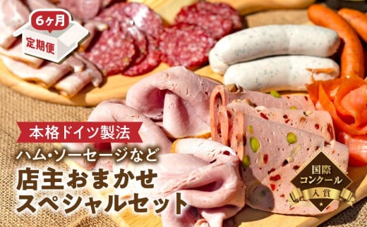 東京都八王子市の返礼品一覧 | JR東日本が運営【JRE MALL