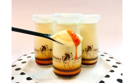 贅沢くちどけプリン6本セット | プリン 詰め合わせ スイーツ デザート 贈答用 おいしい 送料無料 東京 八王子