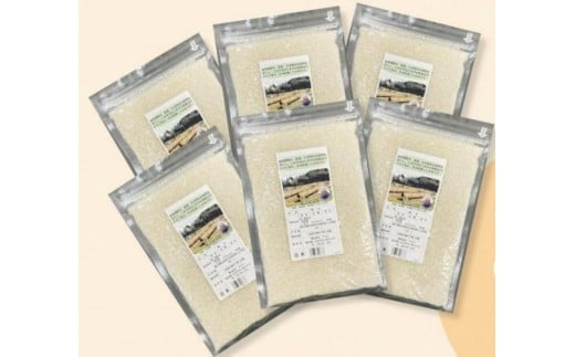 八王子の魅力を発信するアンテナショップ。「はちまるステーション」セレクト【マゴメ】八王子産 天日乾燥米(450g×6袋) | 米 こめ コメ おいしい 送料無料 東京 八王子