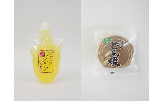 八王子の魅力を発信するアンテナショップ。「はちまるステーション」セレクト【千松園】八王子産の素材を使った「桑どらやき」と「パッションフルーツゼリー」のセット | どら焼き ゼリー スイーツ デザート 贈答用 おいしい 送料無料 東京 八王子