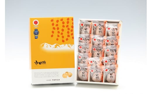 贈答用【南信州産】市田柿 個包装化粧箱 大粒15粒入り（28ｇ×15粒 420ｇ） 長野県 信州 高森町 柿 干し柿 かき 高級 和菓子 お茶請け ドライフルーツ 自然食品 ギフト プレゼント JAみなみ信州