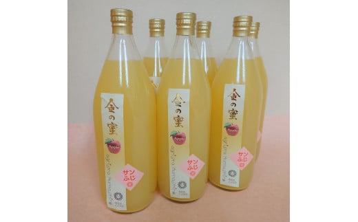 【金の蜜】アグリスタくましろのサンふじジュース6本セット(1L×6本) 長野県 信州 南信州 高森町 りんご りんごジュース