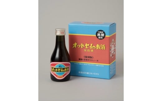 オットセイのお酒　２本セット