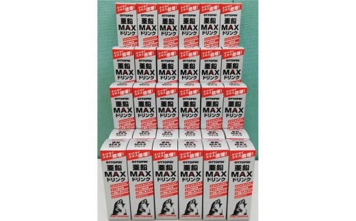 オットピン亜鉛ＭＡＸドリンク　３０本
