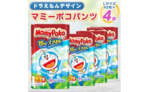 <毎月定期便>マミーポコパンツ L ドラえもん 42枚×4袋全2回【4069372】