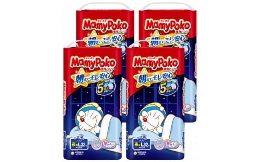 <毎月定期便>マミーポコパンツ夜用 Lサイズ 32枚×4袋全2回【4069389】
