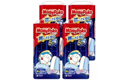 <毎月定期便>マミーポコパンツ夜用 ビッグサイズ 28枚×4袋全2回【4069390】